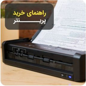 عکس مربوط به مفاله