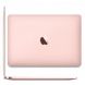 Apple MacBook 2016 MMGM2