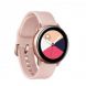 Samsung Galaxy Watch Active 2 SM-R830 40mm