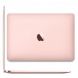Apple MacBook MLHE2 2016