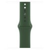 Apple Watch Series 7 45mm Aluminum Case With Sport Band