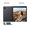 Samsung Galaxy Tab A7 Lite SM-T225 32GB LTE 8.7 Inch