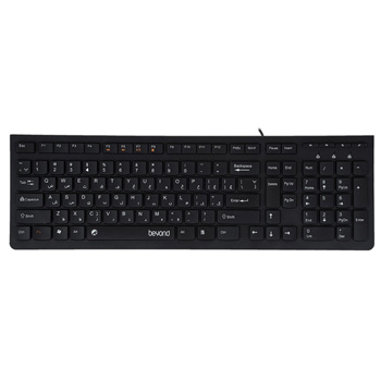 Beyond FCR-3990 Wired Keyboard