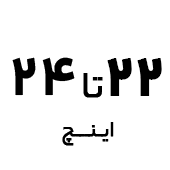 خرید آل این وان اچ پی با صفحه نمایش ۲۲ تا ۲۴ اینچ