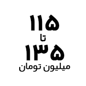 خرید آیپد اپل با قیمت ۱۱۵ تا ۱۳۵ میلیون تومان