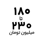 خرید تبلت مایکروسافت با قیمت ۱۱۵ تا ۱۳۵ میلیون تومان