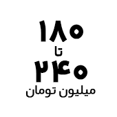 خرید آی مک اپل با قیمت ۱۸۰ تا ۲۴۰ میلیون تومان