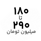 خرید لپ تاپ لنوو با قیمت ۱۸۰ تا ۲۹۰ میلیون تومان