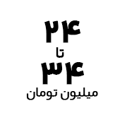 خرید تبلت سامسونگ با قیمت ۲۴ تا ۳۴ میلیون تومان
