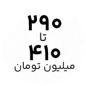 خرید لپ تاپ لنوو با قیمت ۲۹۰ تا ۴۱۰ میلیون تومان