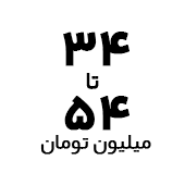 خرید تبلت سامسونگ با قیمت ۳۴ تا ۵۴ میلیون تومان