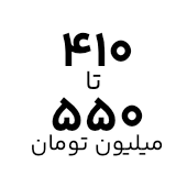 خرید لپ تاپ لنوو با قیمت ۴۱۰ تا ۵۵۰ میلیون تومان