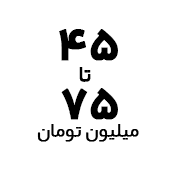 خرید آیپد اپل با قیمت ۴۵ تا ۷۵ میلیون تومان