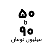 خرید تبلت مایکروسافت با قیمت ۴۵ تا ۷۵ میلیون تومان