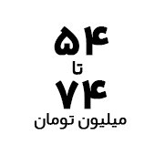 خرید تبلت سامسونگ با قیمت ۵۴ تا ۷۴ میلیون تومان