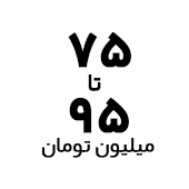 خرید آیپد اپل با قیمت ۷۵ تا ۹۵ میلیون تومان