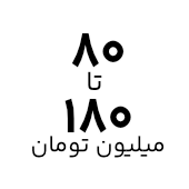 خرید لپ تاپ لنوو با قیمت ۸۰ تا ۱۸۰ میلیون تومان