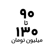 خرید تبلت مایکروسافت با قیمت ۷۵ تا ۹۵ میلیون تومان
