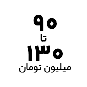 خرید تبلت با قیمت ۹۰ تا ۱۳۰ میلیون تومان