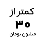 خرید لپ تاپ ایسوس با قیمت کمتر از ۱۵ میلیون تومان
