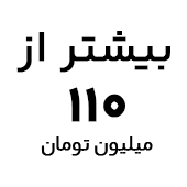 خرید لپ تاپ ایسر با قیمت بیشتر از ۱۱۰ میلیون تومان