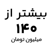 خرید لپ تاپ ایسوس با قیمت بیشتر از ۹۰ میلیون تومان