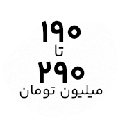 خرید لپ تاپ ایسوس با قیمت ۱۹۰ تا ۲۹۰ میلیون تومان