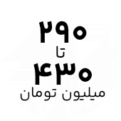 خرید لپ تاپ ایسوس با قیمت ۲۹۰ تا ۴۳۰ میلیون تومان