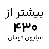 خرید لپ تاپ ایسوس با قیمت بیشتر از ۴۳۰ میلیون تومان