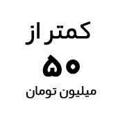 خرید تبلت مایکروسافت با قیمت کمتر از ۴۵ میلیون تومان