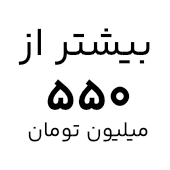 خرید لپ تاپ لنوو با قیمت بیشتر از ۵۵۰ میلیون تومان